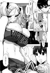 [ED] Cheerism