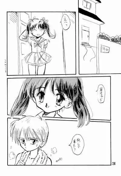 (C52) [MISTY MIDNIGHT (Shirasaka Miyu)] Kodochacchi (Kodomo no Omocha)