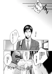 [Hareya Umako] Pretty Bitch Koi wo Shiru