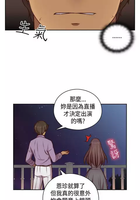 H-Campus H校园<第2季> Ch.47~54 中文