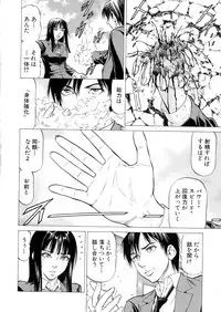 BUSTER Comic 2016-05