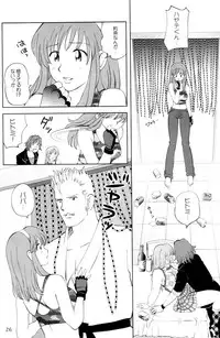 (C62) [OtakuLife JAPAN (Senke Kagero)] Sugoiyo!! Kasumi-chan 3 ~Double Complex~ (Dead or Alive)