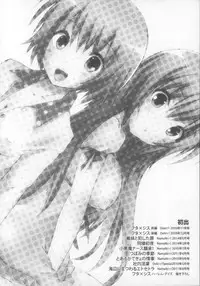 [Natsume Fumika] Tsubomi to Boin