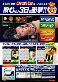 Monthly Vitaman 2015-05