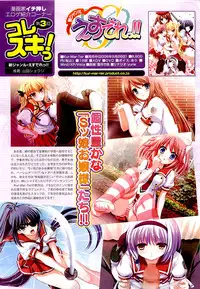 COMIC AUN 2009-05 Vol. 155