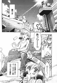 [Takashita Takashi] Inu Same