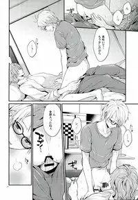 (brilliant days) [Tyke Aria (Hinayari)] Sekaiichi Kishi-sama (Ensemble Stars!)