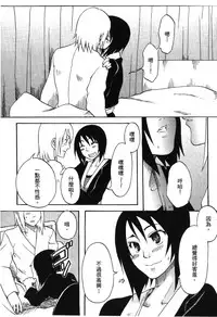 [Kishimoto Saisi] naruto ninja biography vol.05 (naruto) [chinese]