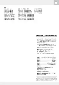 [Gorgeous Takarada] Knuckle Love Letter [Digital]