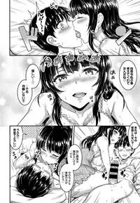 COMIC BAVEL 2016-08 [Digital]