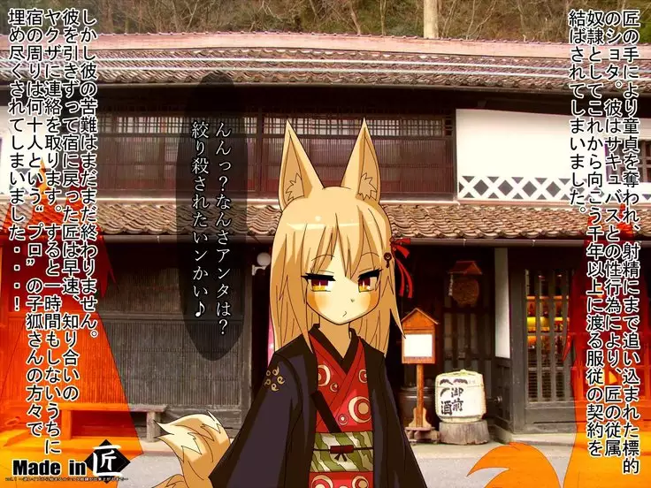 Madein-ku vol.1 Gyaku Rape kara hajimeru☆Shota Dorei ga dekiagaru made