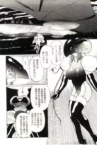 [Heaven-11] Mitsu Nyuu Koku