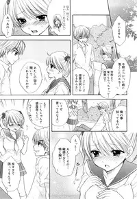 [Ozaki Miray] The Great Escape 3 Shokai Genteiban