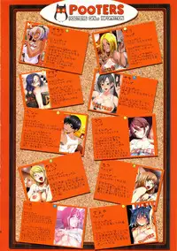 (Layers Cafe) [EROQUIS! (Various)] DELIGHTFULLY FUCKABLE AND UNREFINED HAPPY HOUR!!