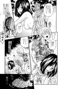 [GOLD DUST (Tange Suzuki)] Ougon Fuukei 1 [Digital]