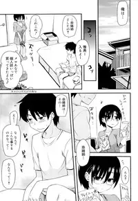 [Hijiri Tsukasa] Otaku no Shitei ga