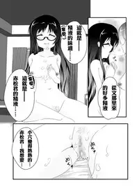 [MirrorWorld (Mira)] Jinsei (Jinsei) [Chinese] [夢之行蹤漢化組] [Digital]