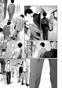 [Tuna Empire] Dorei Tsuma - Slave Wife + Kakioroshi Illust Card