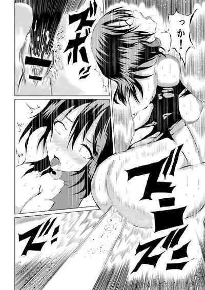 Black Flores ～ Kamen to Kuro to Bara