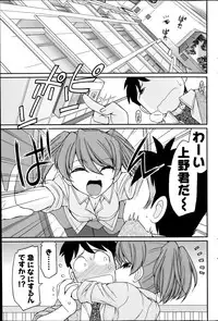 Action Pizazz 2014-07