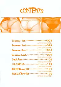 [Yoshiki Ube] Datte Love Nano! Ch.1 [ENG]