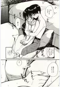 [Tanaka Yutaka] Taisetsu na Koi