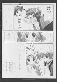 (C63) [A.L.C (Kannazuki Nem)] thank you, for your smile (Sakura Taisen 2)