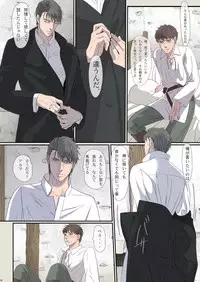 [Goma Saba (Natsuo Monaka)] Na mo Naki Senshi no Requiem [Digital]