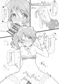 (C93) [Kekanoya (Various)] Noriko Shiina to Mochimochi Pittanko (THE IDOLM@STER CINDERELLA GIRLS)