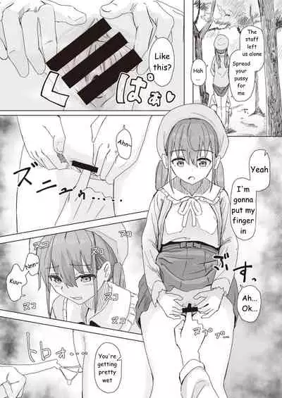 [Kakuninii] Common Sense Modification Activity Record [English]