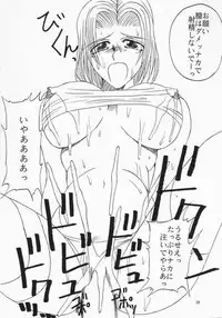 [TIMES SQUARE (Nyorori)] Koushi Bounyuu 2 | High Fat Milk 2 (King of Fighters)