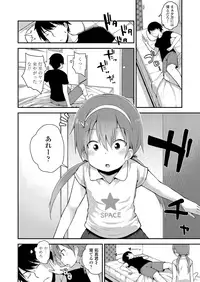 COMIC LO 2018-12 [Digital]