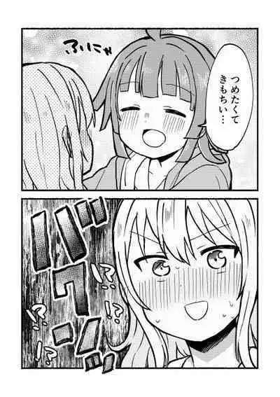 全部愛さんのせい! (Love Live! Nijigasaki High School Idol Club) [Digital]