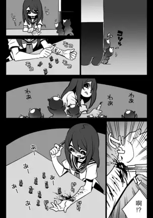 Ouchi ni Kaero 【零食汉化组】