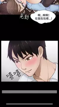 [魂月廊&TEAM 空心菜]本能解决师 Ch.1~7 [Chinese]中文