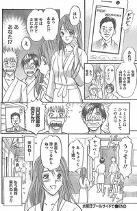 Monthly Vitaman 2007-11