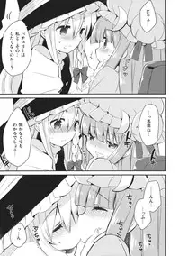 (Reitaisai 11) [D.N.A.Lab., Ichigosize (Miyasu Risa, Natsume Eri)] Lovely (Touhou Project)