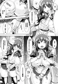 [Ichinomiya Yuu] Hatsujou Switch ~ Otosareta Shoujo-tachi ~ + Melonbooks leaflet + Toranoana Leaflet [Chinese] [无毒汉化组]