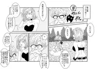 (同人誌) [Alice.Blood] 洗脳教育室～ブ☆マ編～