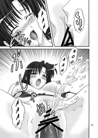 (C78) [Chandora & LUNCH BOX (Makunouchi Isami)] Rose Pink (Shuffle!) [English] [Chocolate & LWB]