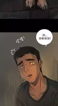 中文韩漫 姊姊 莲 Ch.1-15 [Chinese]