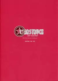(C67) [D.N.A.Lab. (Miyasu Risa)] STARSTRUCK (Various)