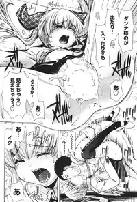 COMIC Penguin Club Sanzokuban 2007-01