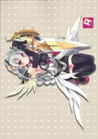 (C84) [AYUEST (Ayuya)] PuzDra Haikakin User-sama ni Banzai 4 Jab Me (Puzzle & Dragons)