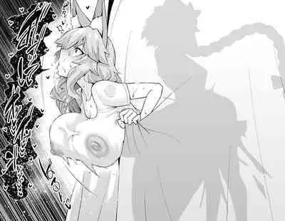 [Ankoman] Tamamo-chan, kōi-shitsu de…❤ (Fate/Grand Order)