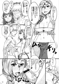 (C83) [A.S.G Group (Misonou)] Saa, Seiyoku Minagiru Hitozuma ga Aite da! (Dragon Quest V)