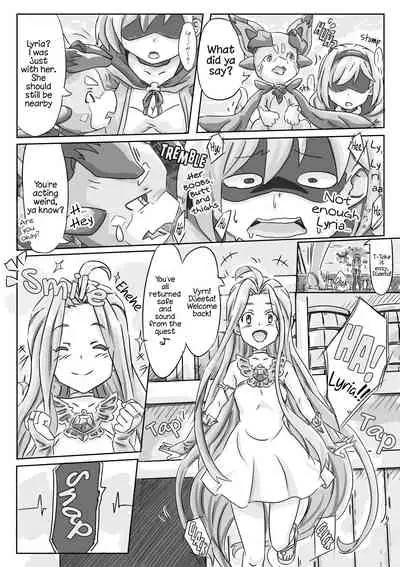 Djeeta-san ga Tsuma ni Yarisugitayou Desu | Djeeta Went Too Far With Her Wife