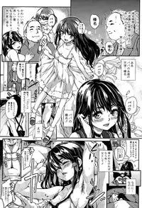 COMIC Shingeki 2015-04