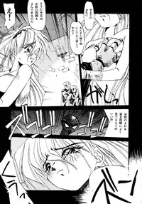 [Oono Tetsuya] Akazukin Kageki-Dan (Akazukin Cha Cha, Samurai Spirits)