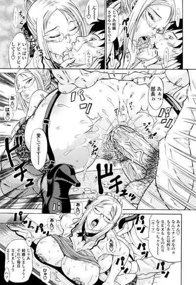 [Andou Hiroyuki] Oneppyu - 